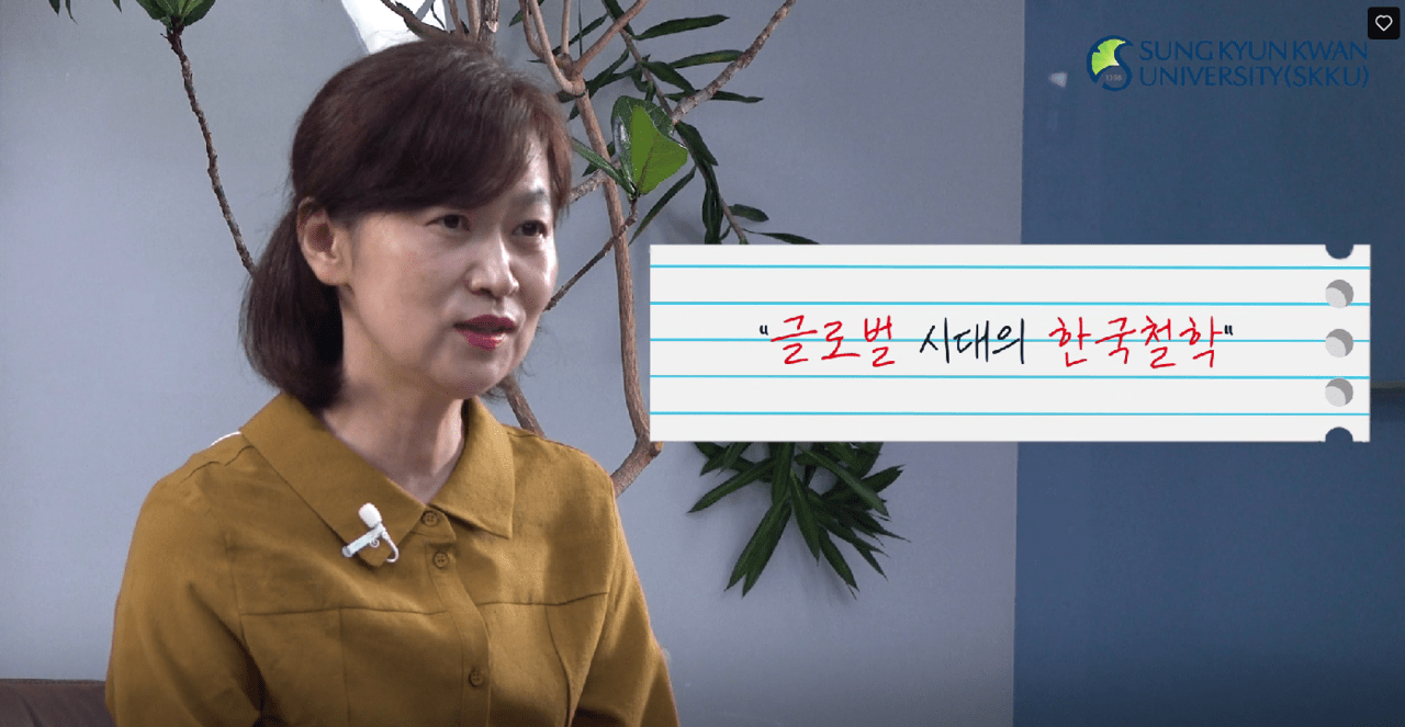 ▲박소정 교수가 참여한 기제작 강좌의 캡쳐 화면