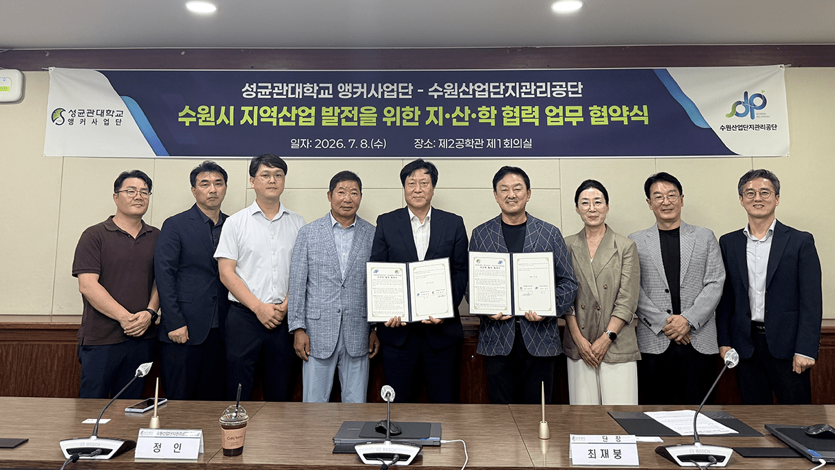▲ 업무협약식 참석자 단체 기념촬영