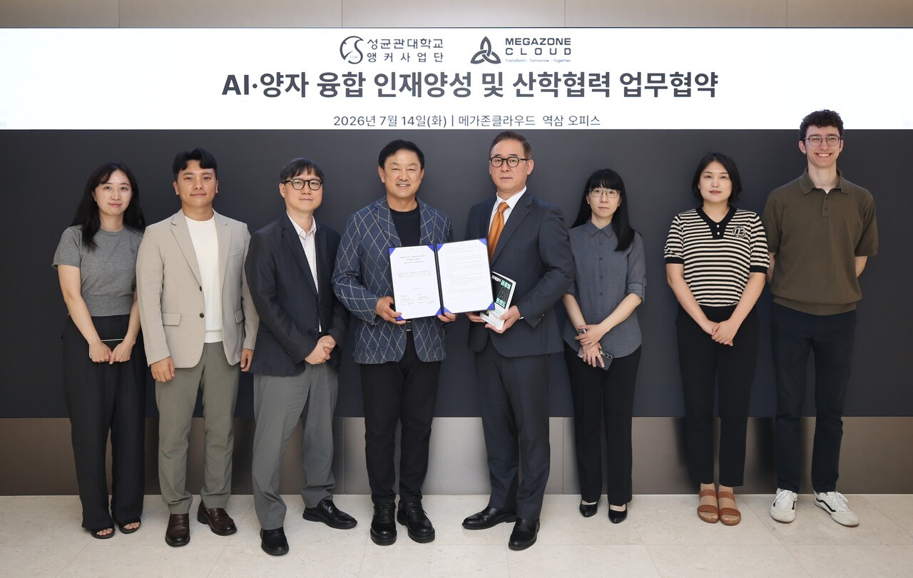 ▲ 업무협약식 참석자 단체 기념촬영