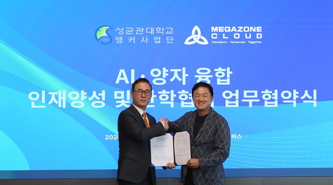 ▲ (왼쪽부터) 김동호 메가존클라우드 CQO, 최재붕 성균관대학교 앵커사업단 단장